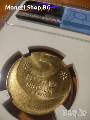 5 шекела-MINT ERROR, снимка 6 - Нумизматика и бонистика - 51597732