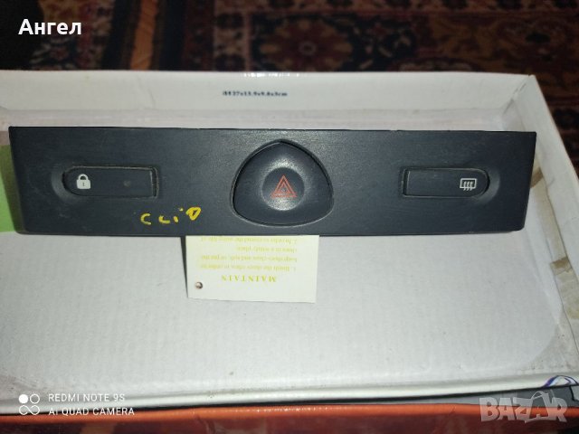 Панел табло Renault Clio