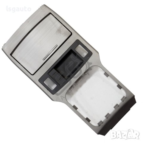 Поставка за чаши с лайсна около скоростен лост Subaru Legacy V 2009-2014 ID: 115334