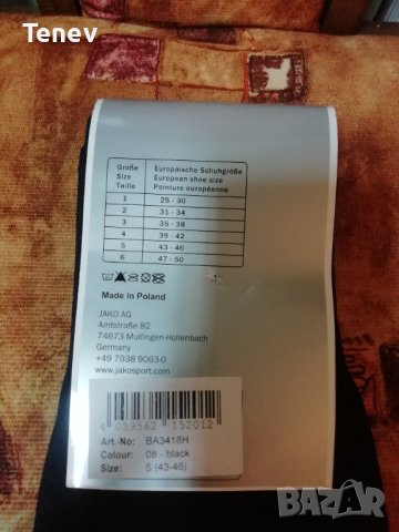 Bayer Leverkusen Jako Нови Оригинални Футболни Чорапи Гети Байер Леверкузен размер 43-46, снимка 4 - Мъжки чорапи - 43839105