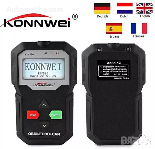 Уред за автомобилна диагностика Automat, Konnwei KW 590, OBD II, снимка 2 - Аксесоари и консумативи - 28083702