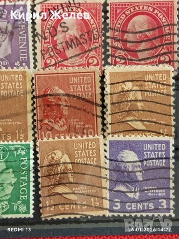 Стари пощенски марки от цял свят смесени СВЕТОВНИ ЛИДЕРИ за КОЛЕКЦИЯ 51577, снимка 9 - Филателия - 53231330