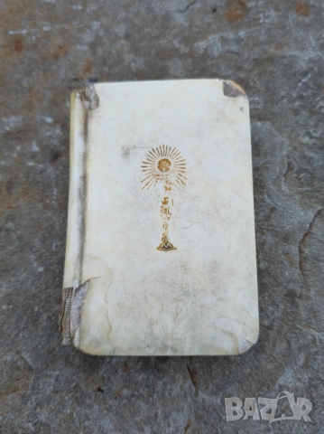 Молитвеник Англия 1952г