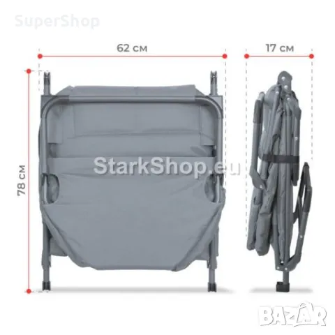 Сгъваем Шезлонг – Походно Легло с Джобче + Чадър 200кг Подсилена Метална Конструкция FORSAGE, снимка 4 - Къмпинг мебели - 50236843