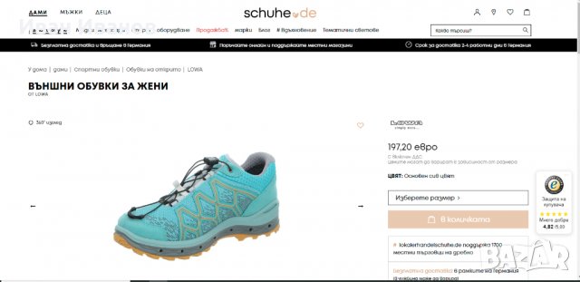 водоустойчиви туристически обувки LOWA Aerox GTX Lo номер 42 , снимка 5 - Други - 35281374