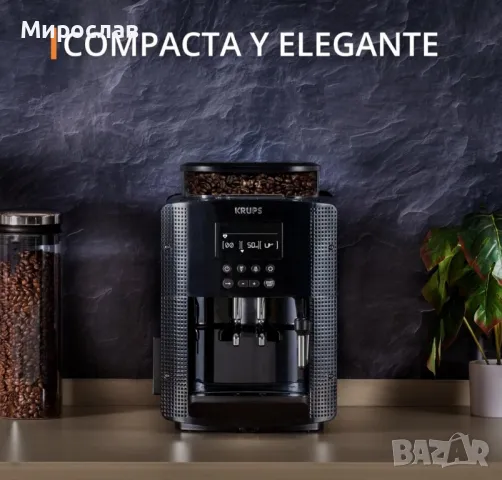 Krups EA8150  Автоматична кафе машина 15 бара, снимка 5 - Кафемашини - 49009060