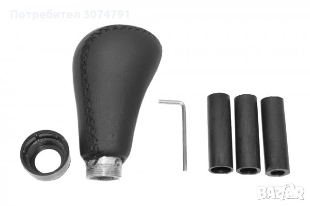 Универсална Топка за Скоростен Лост Черна Кожа с Шевове Голяма 10см