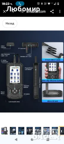 MUCAR CDE900 OBD2 скенер, пълен OBDII автомобилен четец на кодове за диагностичен

, снимка 8 - Друга електроника - 48693958