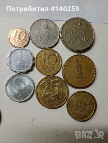 ИЗРАЕЛ МОНЕТИ 100 шекела 50 прута 1954 г , снимка 4 - Нумизматика и бонистика - 51479249