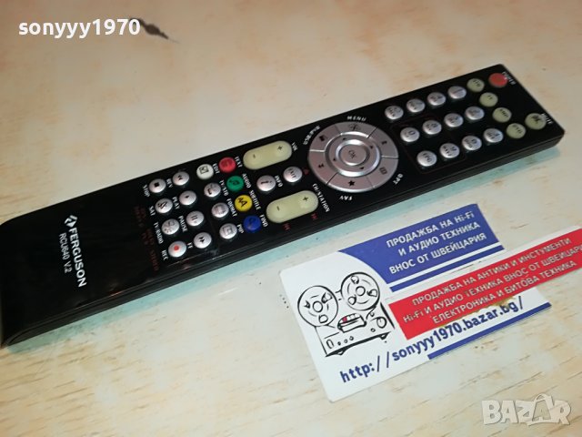 ferguson RCU640 V.2 remote control 1003231220, снимка 16 - Други - 39948630