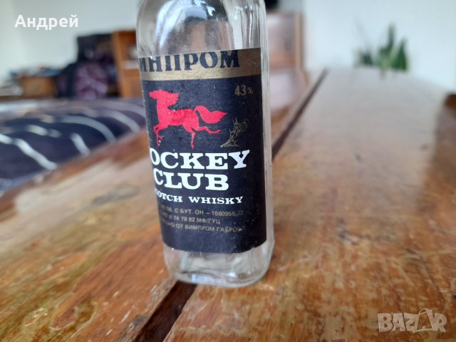Стара бутилка от уиски Jockey Club, снимка 3 - Други ценни предмети - 40403295