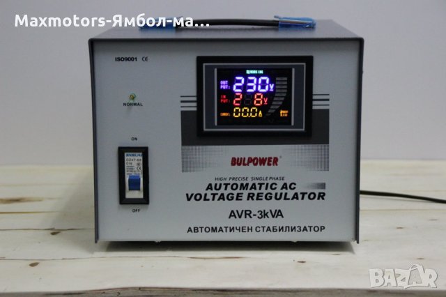 Стабилизатори на ток и напрежение 3KW BULPOWER с LED дисплей 250лв., снимка 1