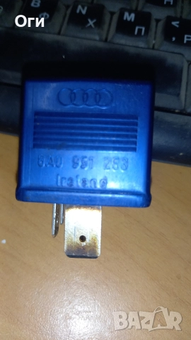 Реле горивна помпа за VW, Audi, Seat, Skoda, 8A0 951 253 №202, снимка 2 - Части - 52559090