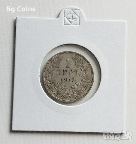 1 лев 1910