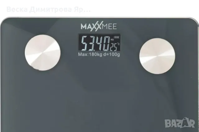 Дигитален кантар с анализ на тялото и Bluetooth свързаност, снимка 2 - Други стоки за дома - 48916945