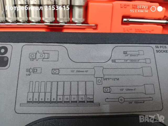 Bahco S560 1/4 и 1/2 56части вложки камъни комплект, снимка 11 - Гедорета - 48537344