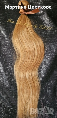 Индийска естествена коса на цяла треса 