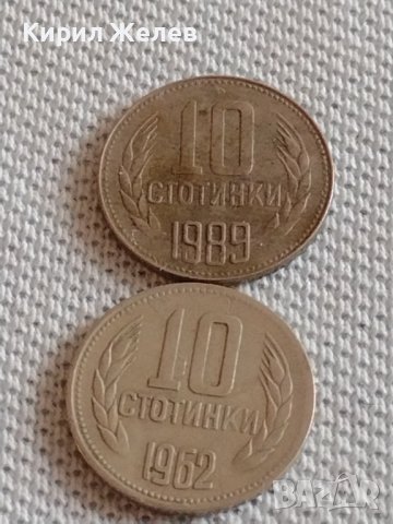 Лот монети 10 броя 10 стотинки различни години от соца за КОЛЕКЦИЯ ДЕКОРАЦИЯ 42443, снимка 10 - Нумизматика и бонистика - 43906090