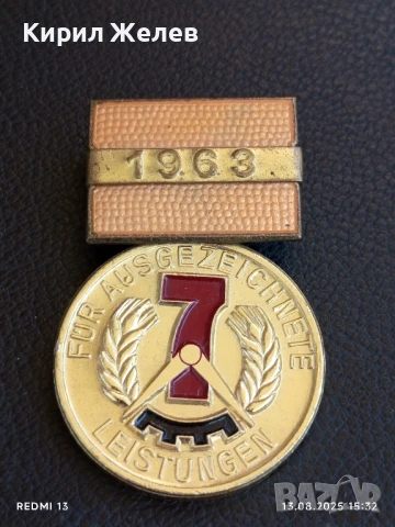 Медал ГДР 1967г.  За ОТЛИЧНИ ПОСТИЖЕНИЯ за КОЛЕКЦИЯ ДЕКОРАЦИЯ 37866, снимка 4 - Антикварни и старинни предмети - 51353971
