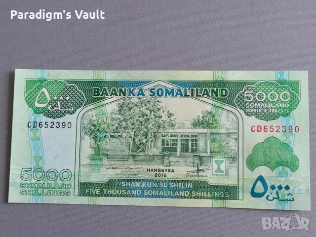 Банкнота - Сомалиленд - 5000 шилинга UNC | 2016г.