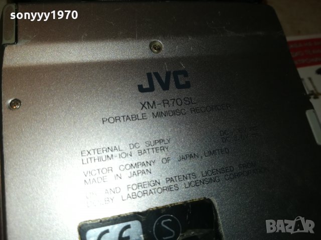 JVC MiniDisc-MINIDISC RECORDER-JAPAN 0111211949, снимка 14 - MP3 и MP4 плеъри - 34660210