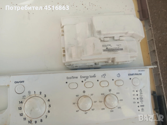 Панел с платки за пералня Indesit IWC 60851