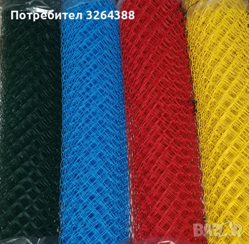 Здрава Оградна Мрежа