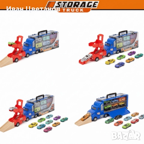 Камион за съхранение - автовоз с колички STORAGE TRUCK