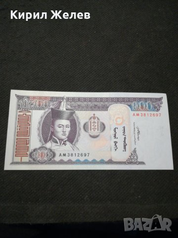 Банкнота Монголия - 11147, снимка 2 - Нумизматика и бонистика - 27651033