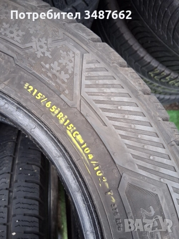 215 65 15 С BARUM 4броя зимни за БУС дот 2022г , снимка 7 - Гуми и джанти - 52663875