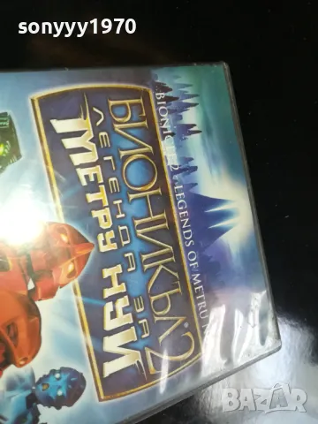 БИОНИКЪЛ 2 ДВД 2305251614, снимка 11 - DVD филми - 50402465