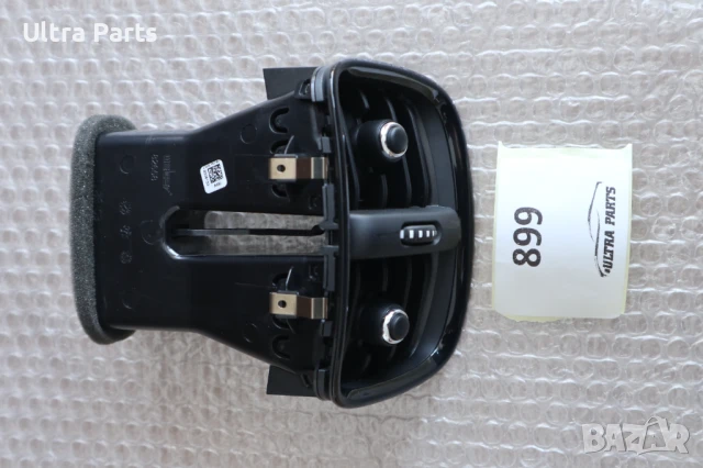 Оригинален въздуховод заден за MINI F54 F60 9306133