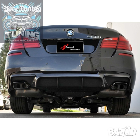 Дифузьор / добавка за задна броня за БМВ Ф10 / BMW F10 Diffuser 5серия