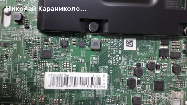 Продавам Power-BN44-00932A от тв.SAMSUNG UE55NU7093U, снимка 7 - Телевизори - 26541281