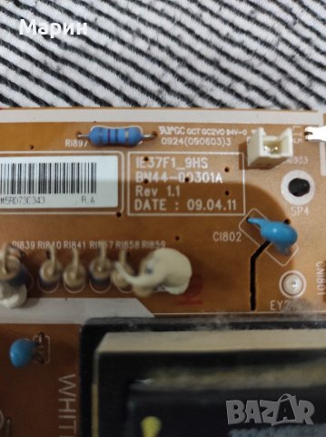 Main board BN41-01165B BN94-02710T, TCon MDK 336V-0 N  Захранване BN44-09301A , снимка 5 - Части и Платки - 39580870