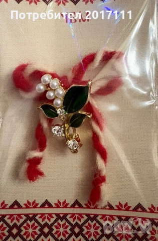 Луксозна мартеница бижу, снимка 6 - Други - 53225208