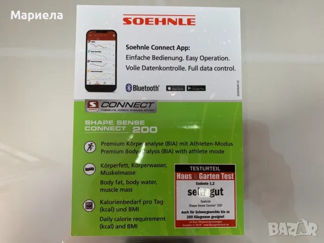 Soehnle Shape Sense Connect 200 BT кантар за баня, LCD, защитно стъкло, сребрист 200кг., снимка 2 - Други - 47627789