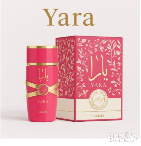 Lattafa Yara, Candy, 100 ml, снимка 4 - Дамски парфюми - 51853637