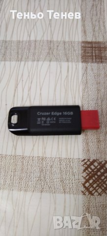 USB Flash памет- 2бр., снимка 3 - USB Flash памети - 37319085