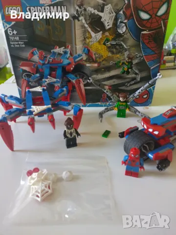 Lego Marvel Spider-Man  - сет 76148, снимка 1