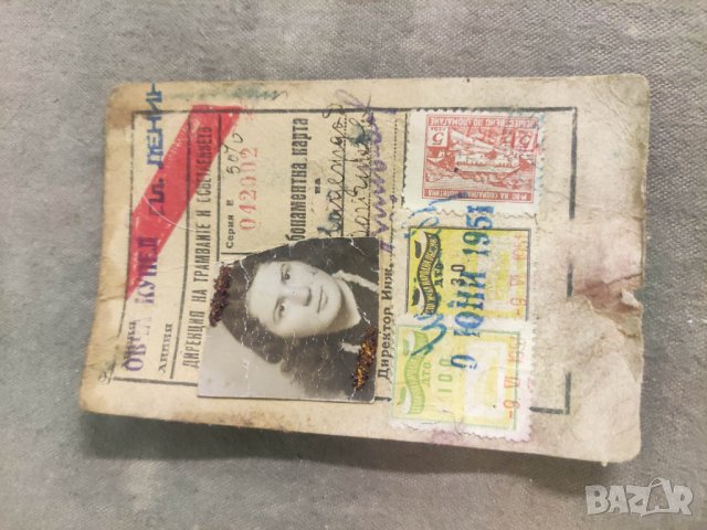 Продавам Абонаментна карта