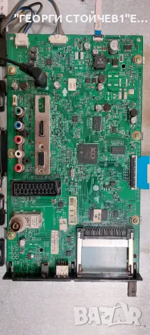 LG  24MN33D-PZ  ДЕФЕКТЕН ДИСПЛЕЙ   EAX65077403(1.0)  V236BJ1-LE1  Rev.B1, снимка 3 - Части и Платки - 48176137