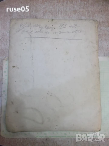 Снимка сватбена на военен стара, снимка 2 - Колекции - 50509182