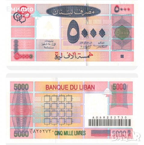 LEBANON 🇱🇧 5000 LIVRES 2001 год. UNC 