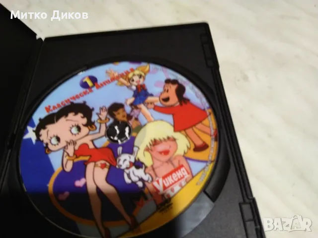  Класическа анимация 1 и 2 част два диска  DVD филми, снимка 8 - DVD филми - 48540248