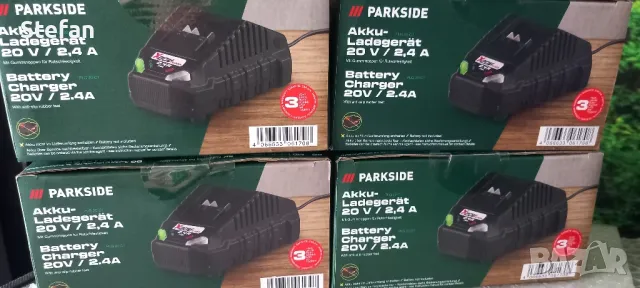 Зарядно PARKSIDE - 20V - 2.4A