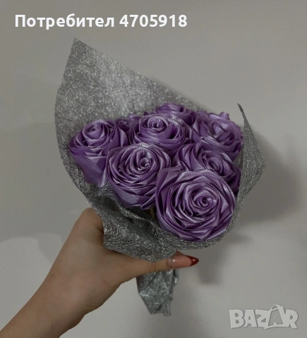 Сатенен букет 