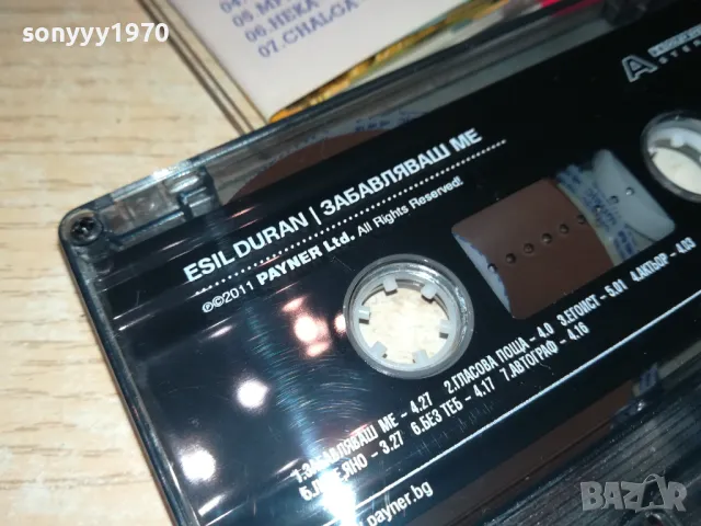 ЕСИЛ ДЮРАН-ОРИГИНАЛНА КАСЕТА 2603252013, снимка 14 - Аудио касети - 49653277