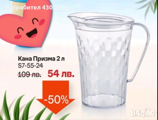Кани на Tupperware , снимка 13 - Други - 50908243