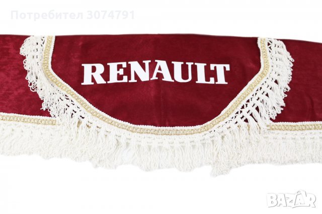 Челно Перде за Предно Стъкло на Камион DAF MAN IVECO VOLVO MERCEDES Scania Renault, снимка 2 - Аксесоари и консумативи - 32930869